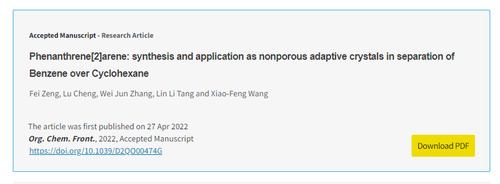 九州线上平台化生学院功能材料团队发表高水平学术论文