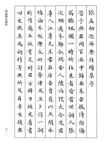 QQ图片20180811110653