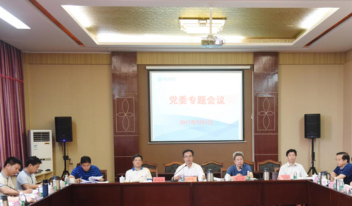 QQ图片20170907221835副本 QQ图片20170907221835副本