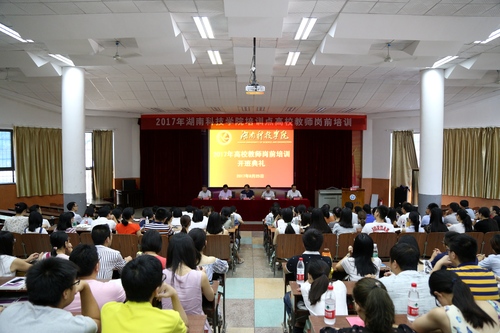 开学典礼1 开学典礼1