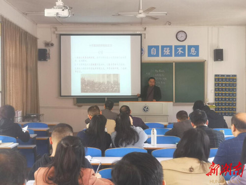 九州线上平台:将党的十九届六中全会精神融入思政课教学