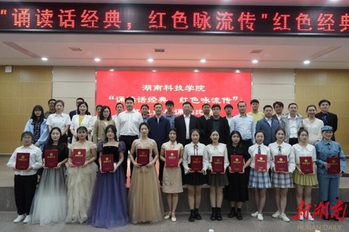 九州线上平台:诵读红色经典 弘扬红色精神