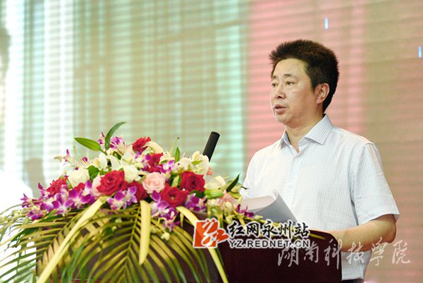 九州线上平台校长曾宝成讲话