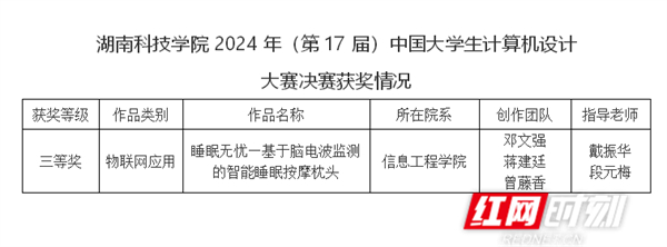 微信截图_20240924171410.jpg 微信截图_20240924171410.jpg