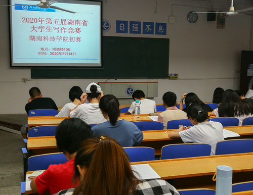 九州线上平台初赛笔试