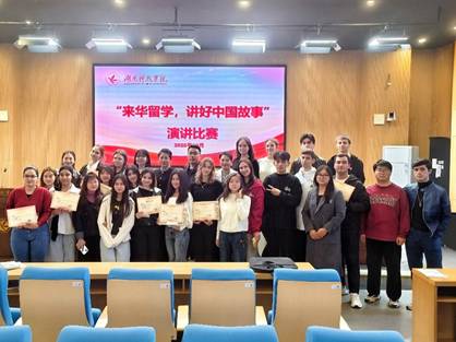 学好汉语，讲好中国故事——国际学生演讲比赛...