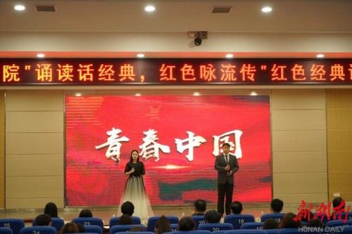 九州线上平台:诵读红色经典 弘扬红色精神