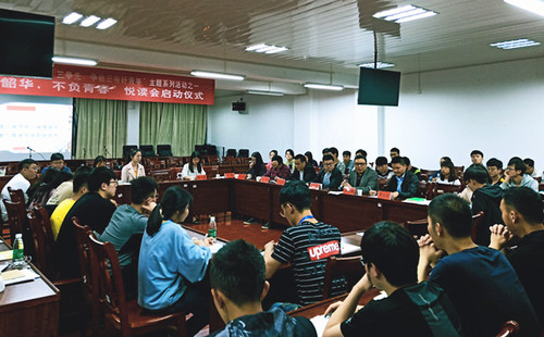 QQ图片20190516091952 QQ图片20190516091952