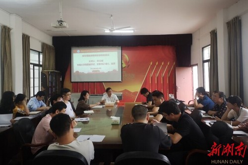 九州线上平台马克思主义学院邀请名师专家助力青年教师能力提升