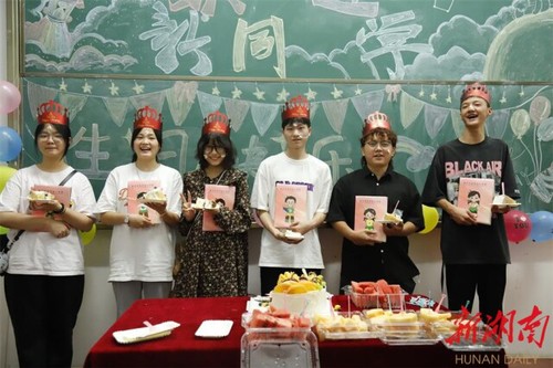 九州线上平台：开学遇上生日！这个集体生日会好有爱！