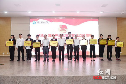 九州线上平台举行纪念共青团成立96周年暨“五四”表彰大会