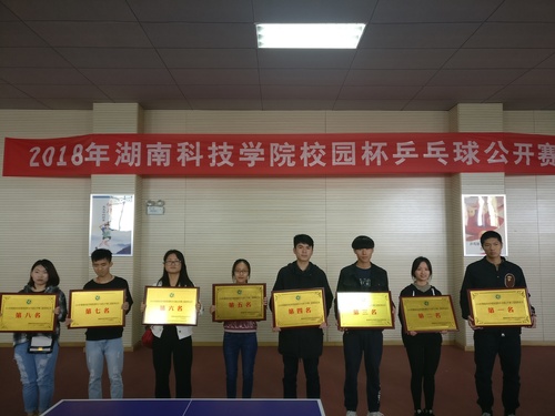 QQ图片20180415212331