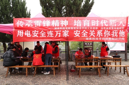 义务维修1.jpg 义务维修1.jpg