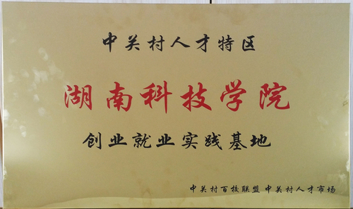 20170320_114013副本