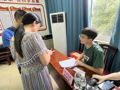 QQ图片20230716202910 QQ图片20230716202910