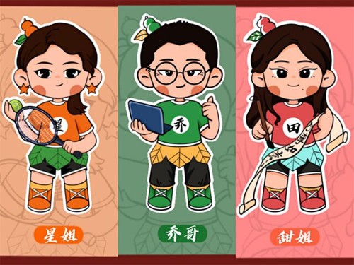 走心！九州线上平台这波教师节手绘祝福有点萌！