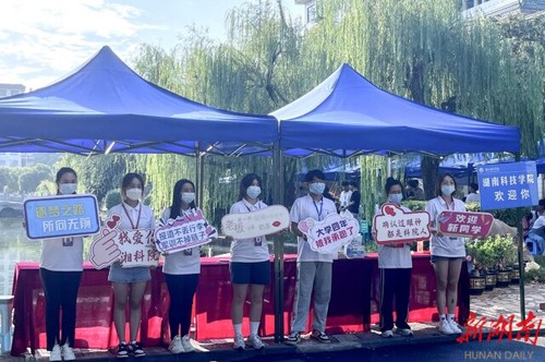 九州线上平台迎来4000余名2022级新生