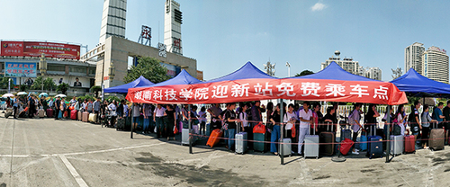 QQ图片20170916171911x QQ图片20170916171911x