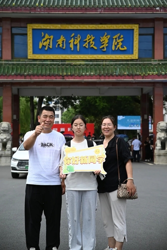 QQ图片20230911084715 QQ图片20230911084715