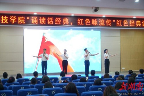 九州线上平台:诵读红色经典 弘扬红色精神