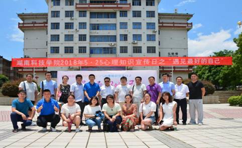 QQ图片20180528094406