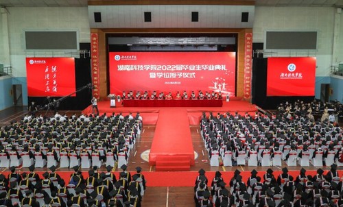 20万人见证！九州线上平台2022届毕业生专属高光时刻