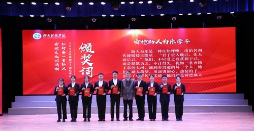 微信图片_20231114081834 微信图片_20231114081834