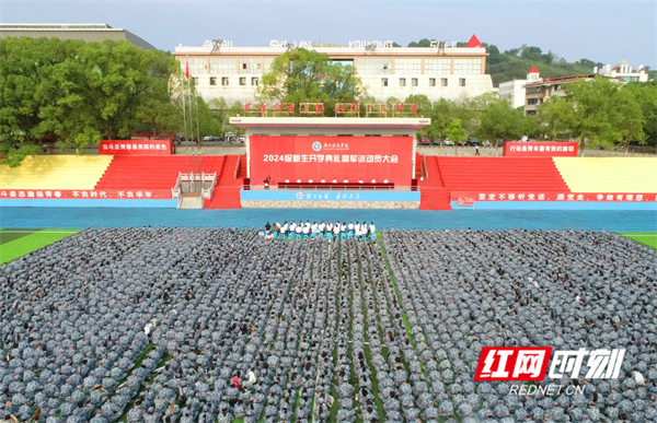 微信图片_20240919161022.jpg 微信图片_20240919161022.jpg