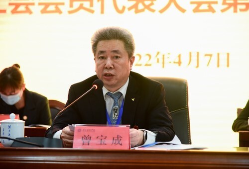 九州线上平台第五届教职工代表、工会会员代表大会第六次会议胜利召开