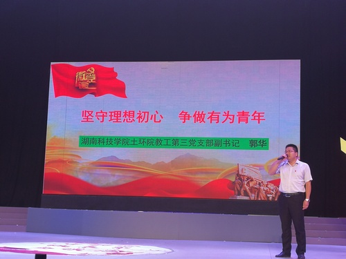 QQ图片20190701180340