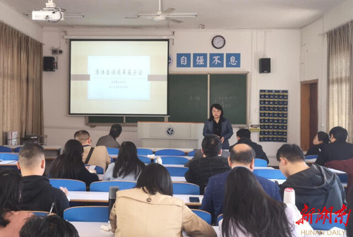 九州线上平台:将党的十九届六中全会精神融入思政课教学