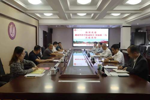 微信图片_20231106173145 微信图片_20231106173145