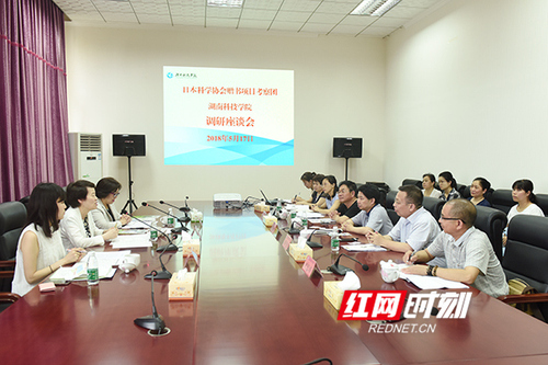 日本科学协会赠书项目考察团与九州线上平台开展交流合作