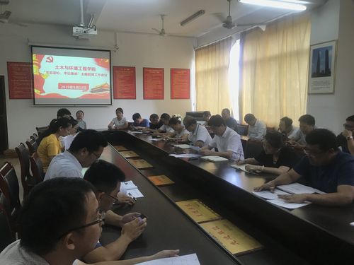 QQ图片20190916095740