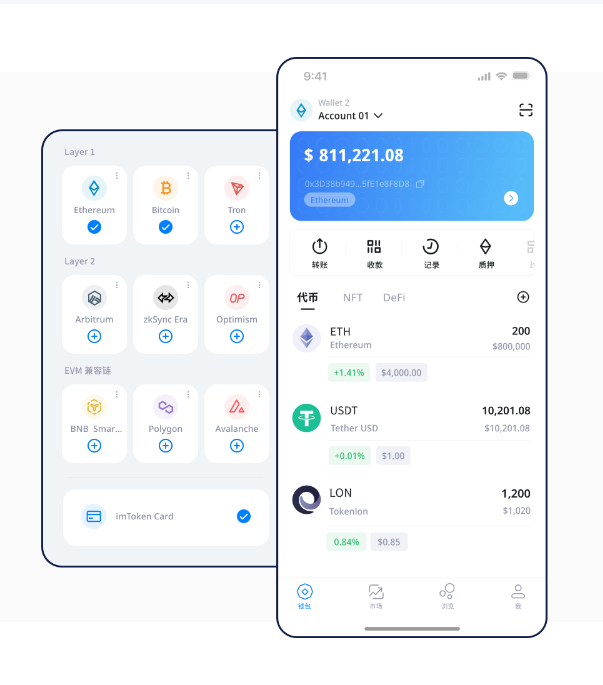 管道