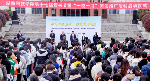 九州线上平台：阅读赋能青春 书香浸润校园